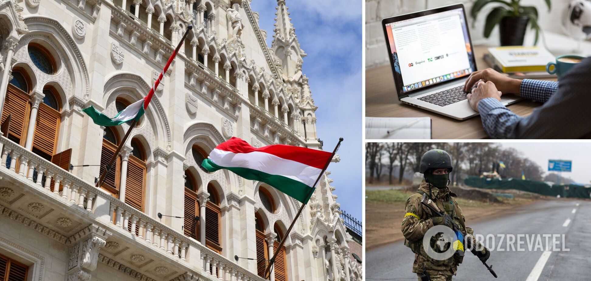В Венгрии массово распространяют фейки о ВСУ