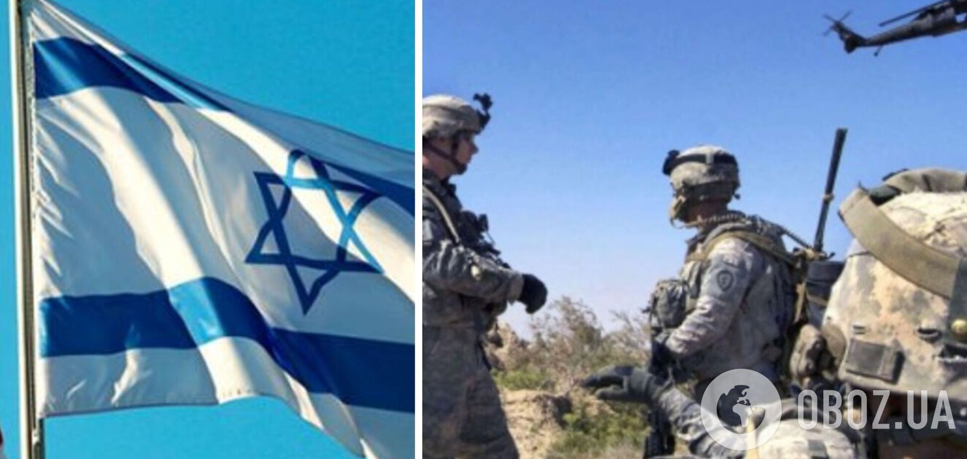 США и Израиль начали крупнейшие в истории совместные военные учения: привлекут почти 8 тыс. военных и 142 самолета