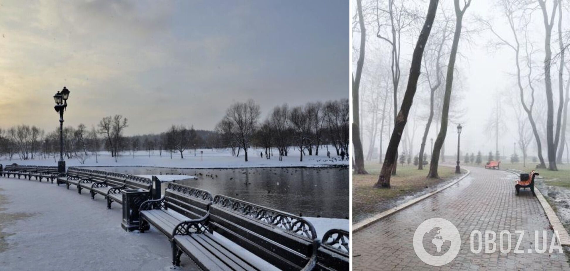 Туманы и до 10 мороза ночью: в Укргидрометцентре обновили прогноз погоды на вторник. Карта
