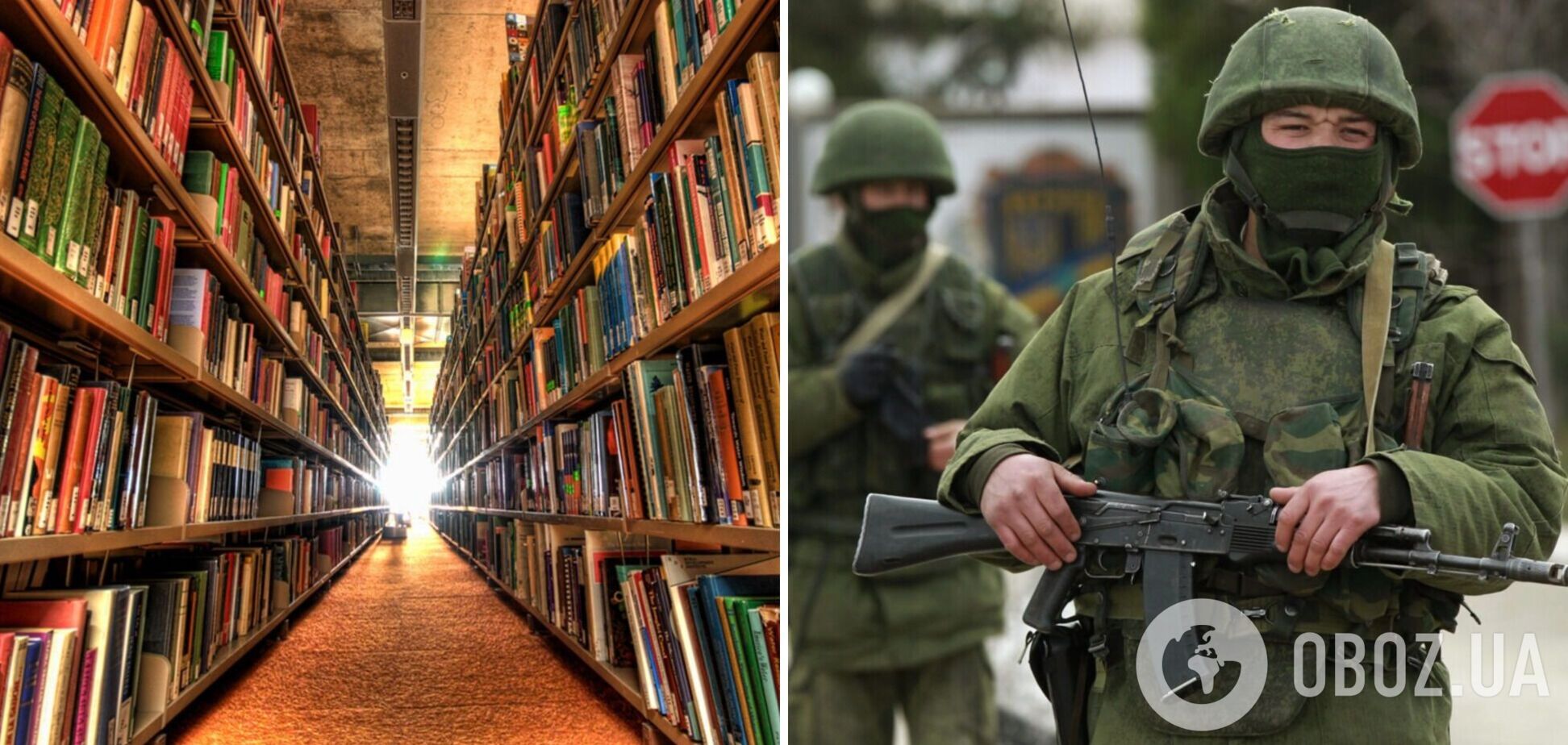 Росіяни на окупованих територіях масово вилучають українські книжки – ЦНС