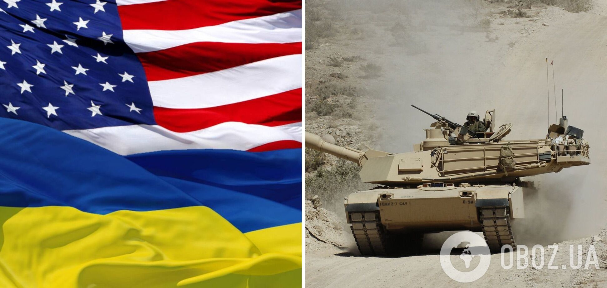 Пентагон заключил контракт на $27,1 млн на изготовление танков Abrams, которые будут переданы Украине