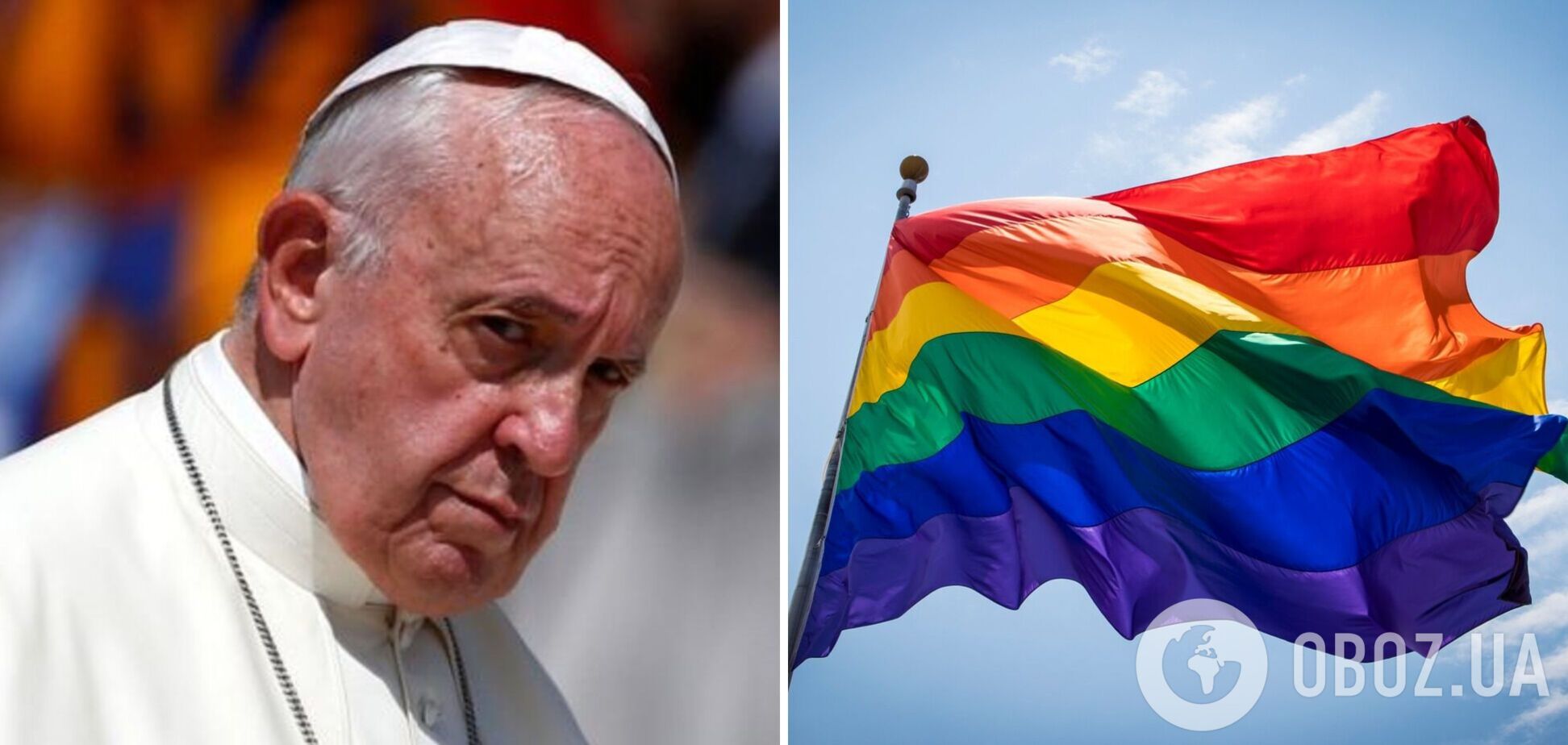'Бог любить усіх своїх дітей': Папа Римський Франциск заявив, що гомосексуалізм – не злочин, хоч це є гріхом