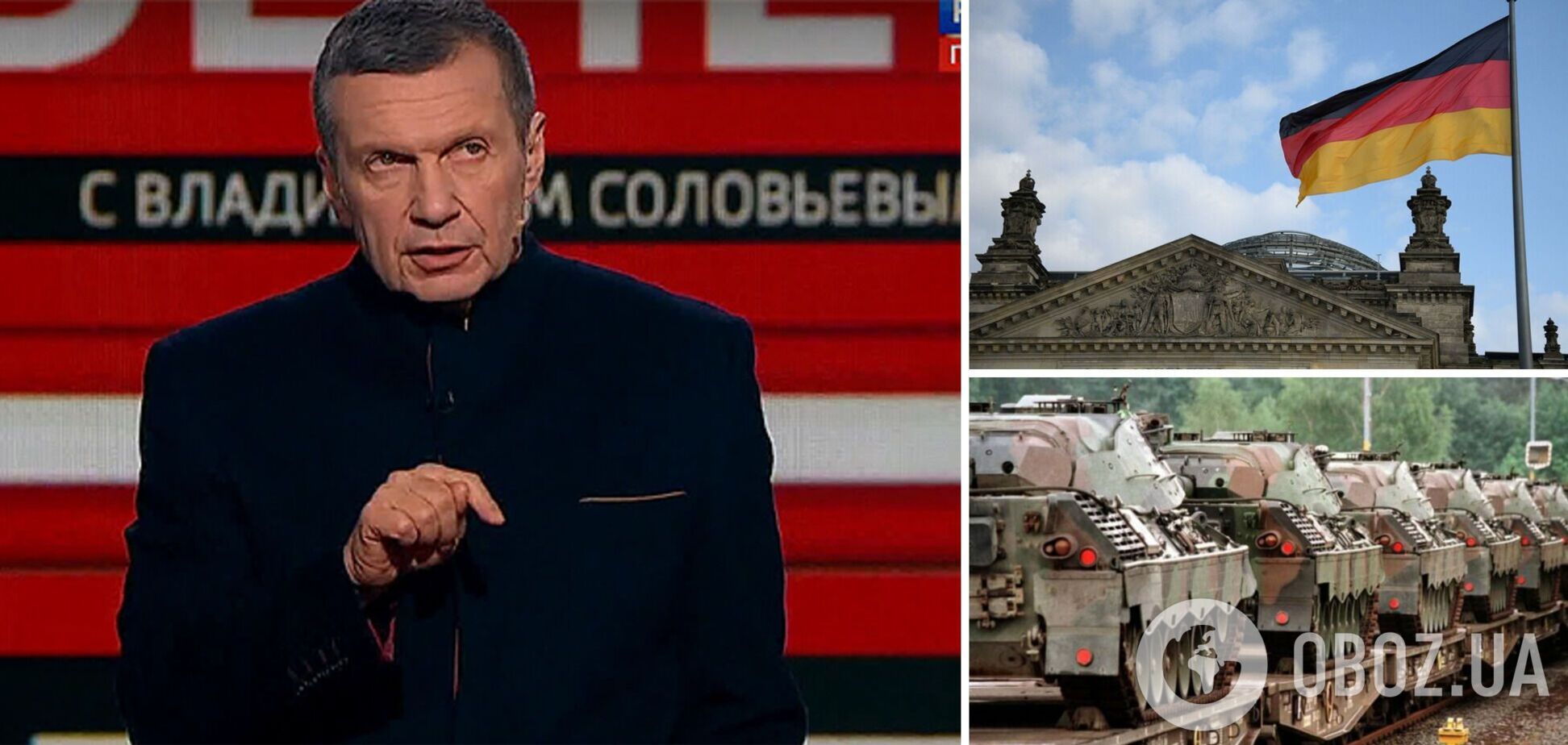 Соловьев разразился угрозами Германии из-за танков для Украины