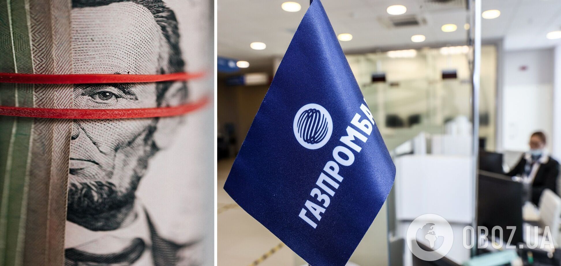 Газпром банк остался без корсчетов для операций в долларах США