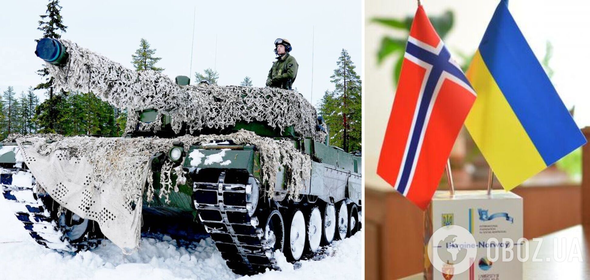 Норвегия передаст Украине танки Leopard 2, – министр обороны