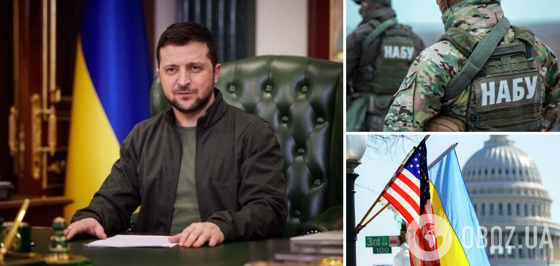 Удар по ближайшему окружению: Зеленский сделал себе подарок ко Дню рождения