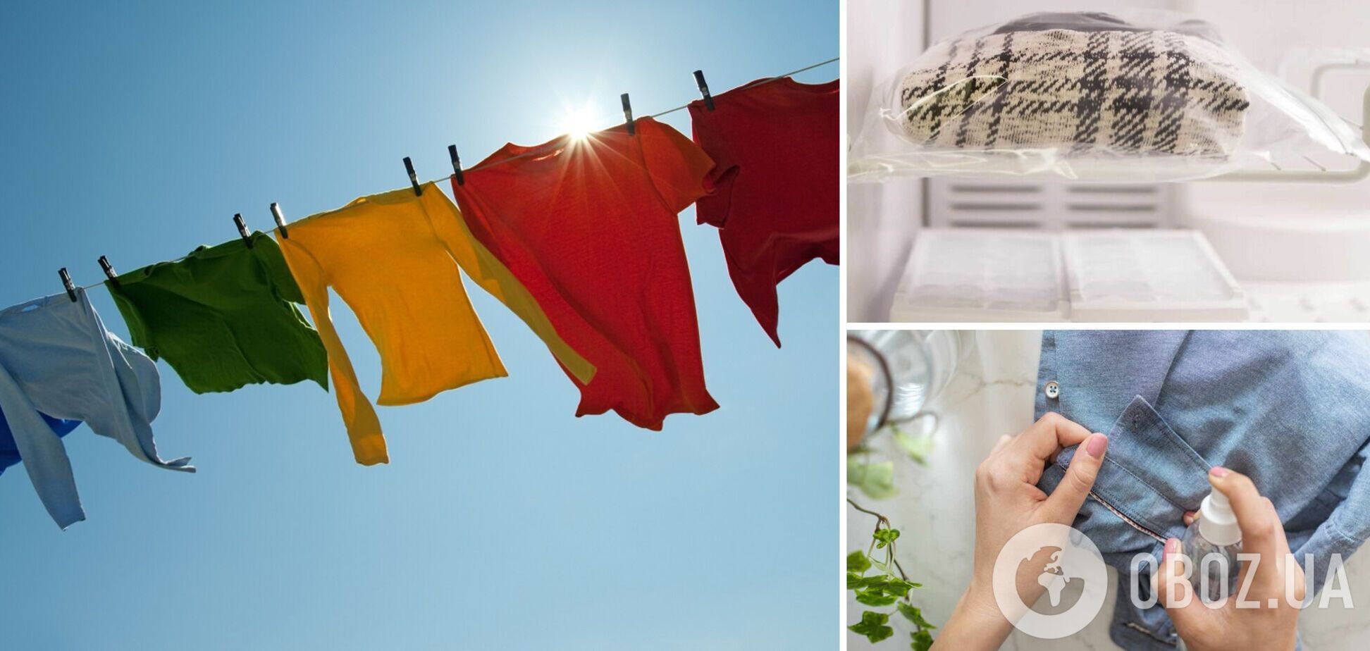 Як освіжити одяг без прання: прості і швидкі способи