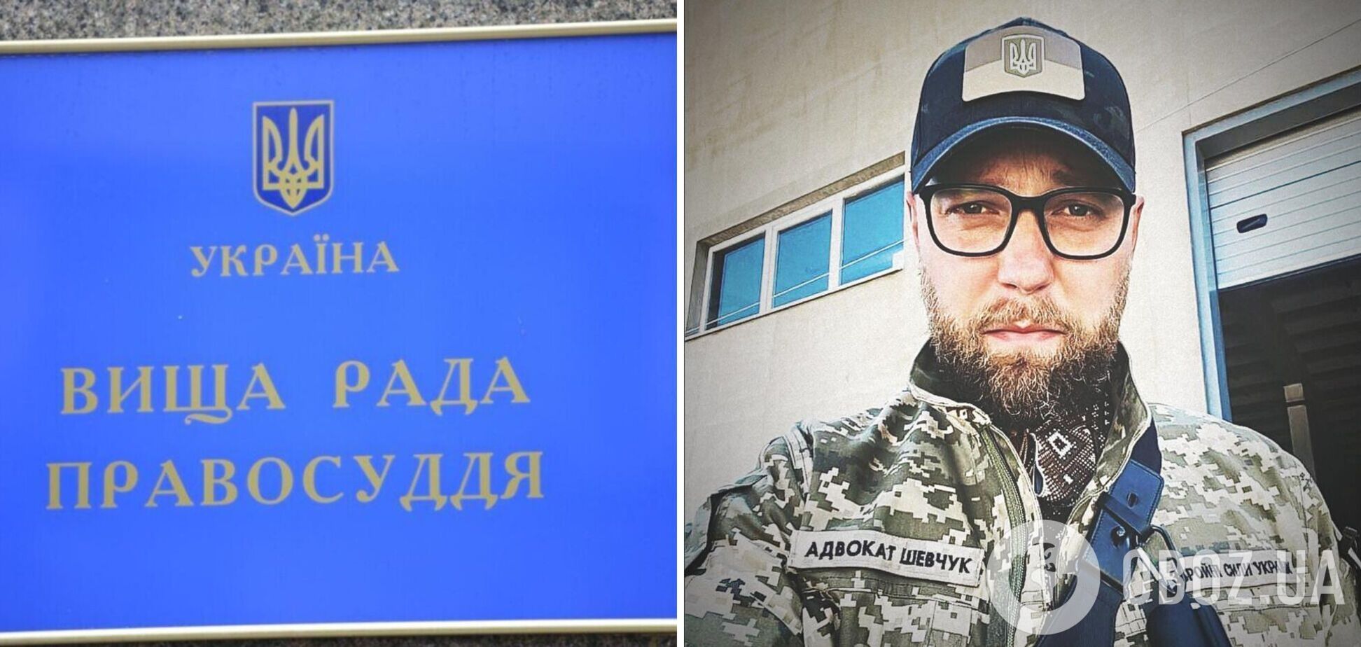 Алексей Шевчук стал кандидатом на должность члена ВРП по квоте президента: что о нем известно