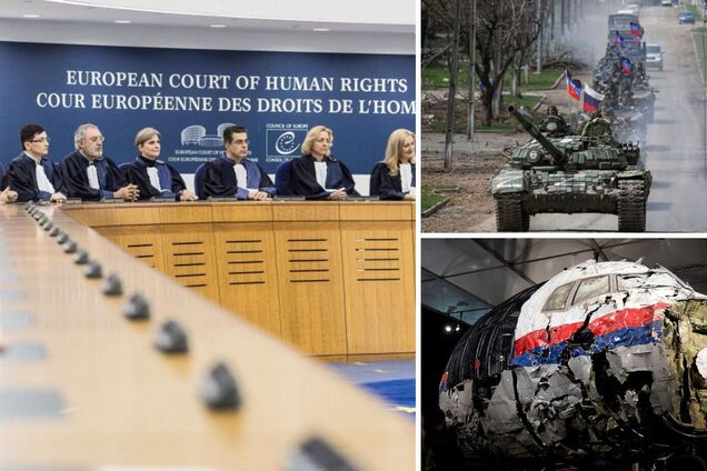 ЄСПЛ визнав Росію відповідачем у справі про окупацію Донбасу в 2014 році, збиття MH17 та підтримку сепаратистів  