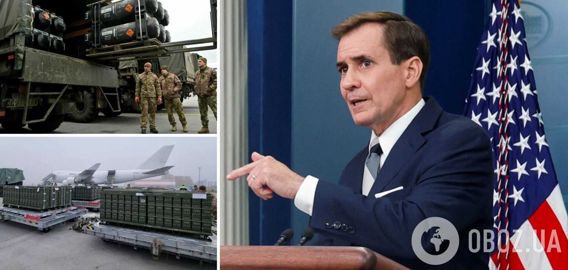 США не видят признаков коррупции в оборонной и бюджетной поддержке Украины - Белый дом