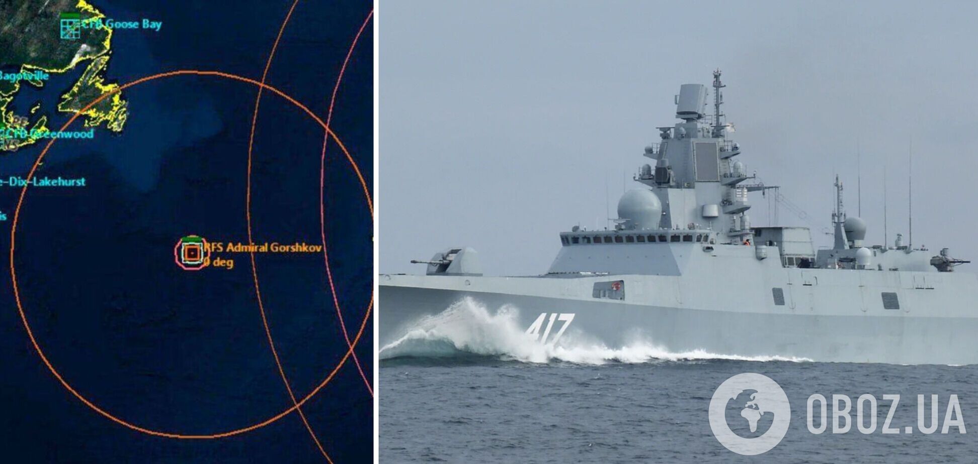 У бік США рухається російський фрегат 'Адмірал Горшков', здатний нести ядерні боєголовки на борту – The Sun