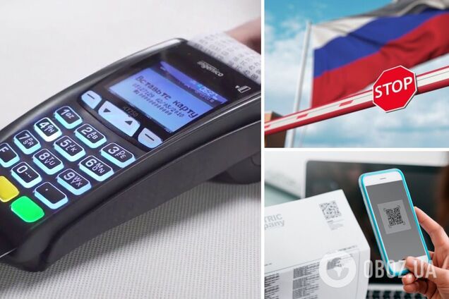 Замена 2 млн терминалов обойдется российским банкам слишком дорого