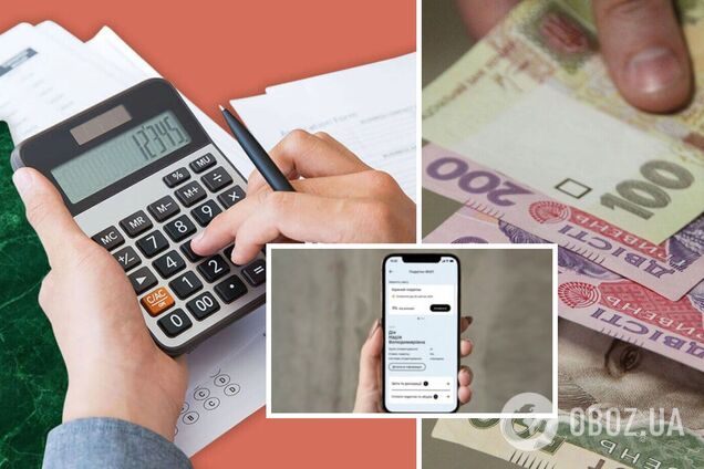 В Україні планують запровадити 'Податкову в смартфоні'