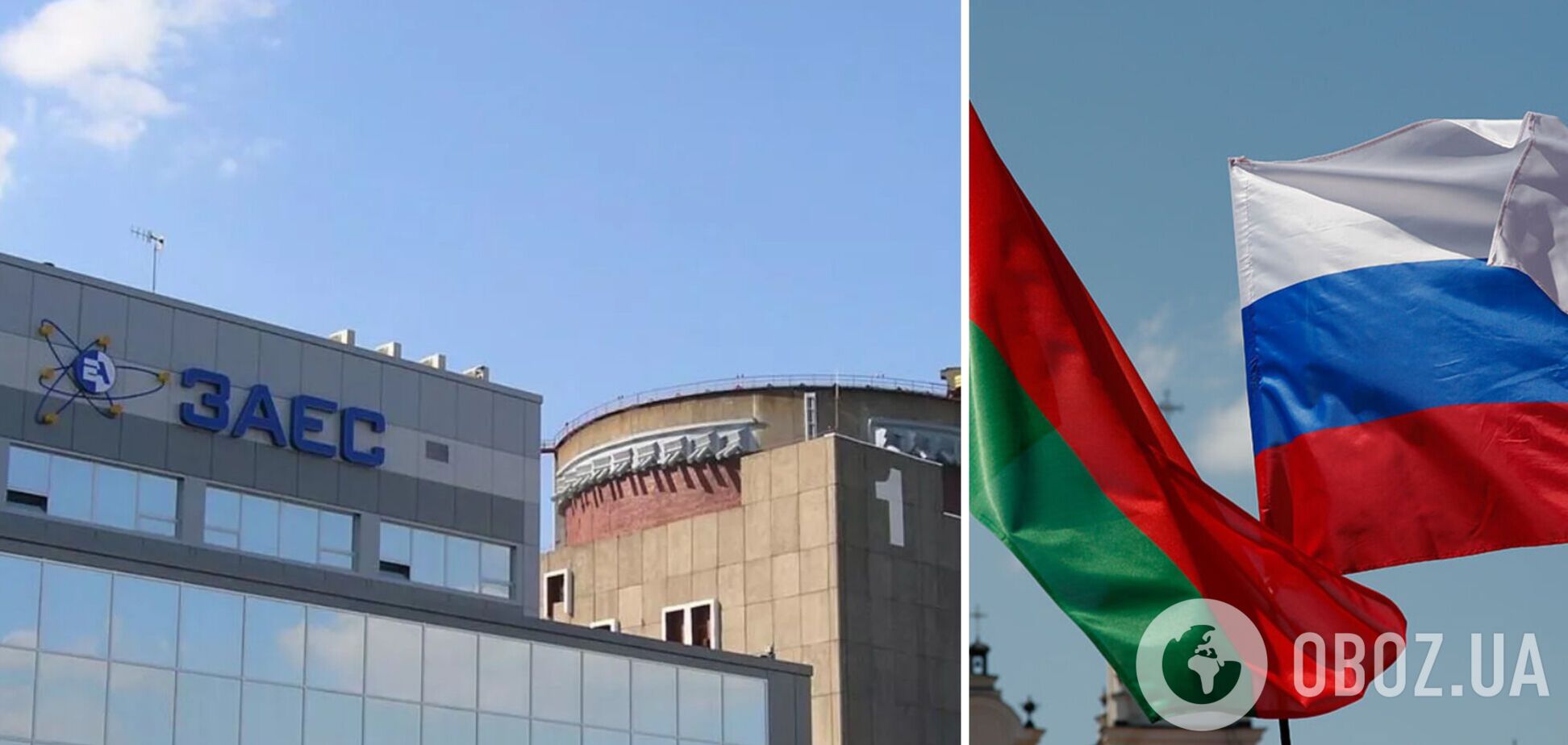 На Запорожскую АЭС оккупанты могут завезти работников из Беларуси