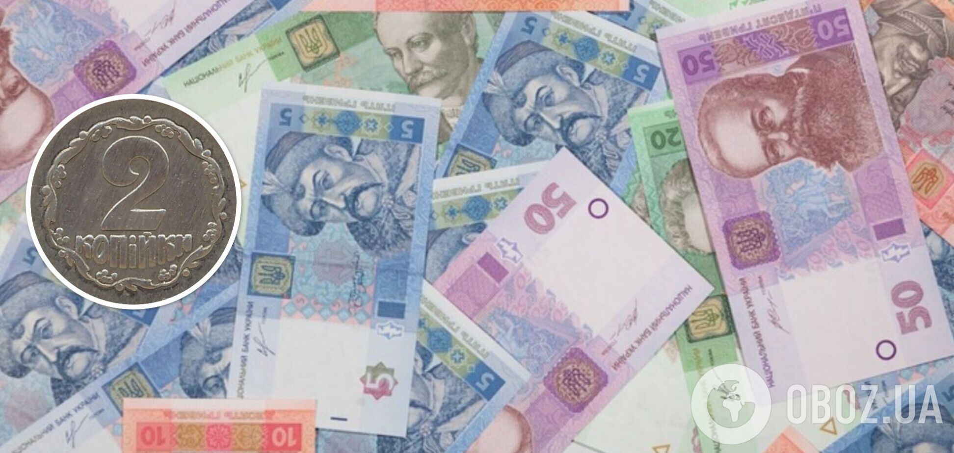 Украинские 2 копейки продают за 90 тыс. грн