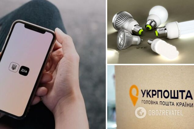 Юрлица могут получить бесплатные LED-лампы в Украине
