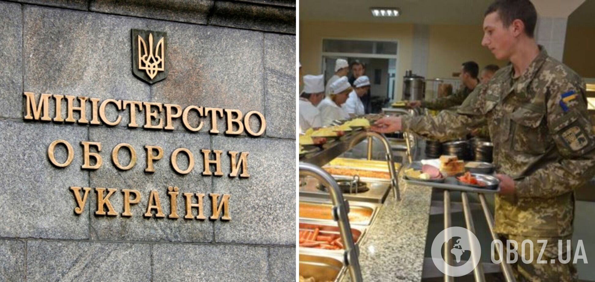 Директора департамента закупок Минобороны уволили после громкого скандала с ценами: новые детали дела