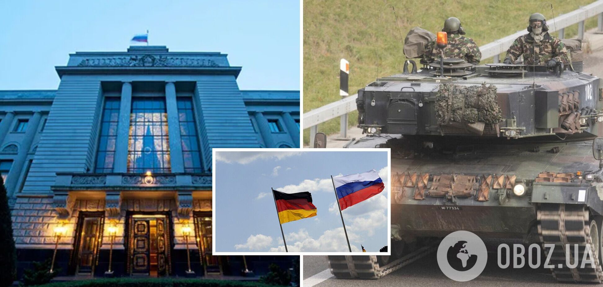 'Переводить конфлікт на новий рівень': посольство РФ у Німеччині відреагувало на рішення Берліна надати танки Україні