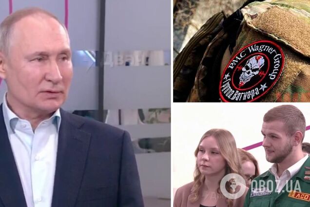 Перепутал с ЧВК 'Вагнер'? Путин придумал страшилку о 'заградотрядах' в ВСУ, его высмеяли. Видео