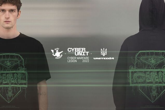 В Украине создали коллекцию одежды Cyber Warfare Legion, деньги от которой пойдут на генераторы для больниц