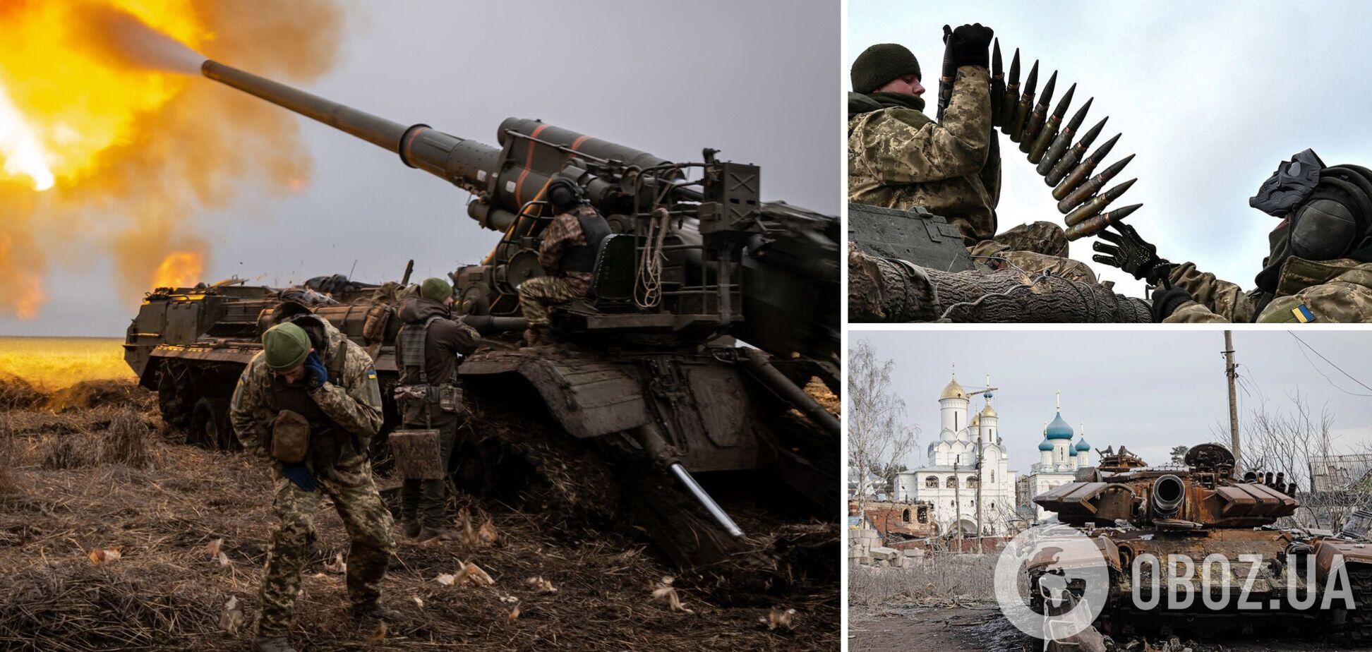 Силы обороны стоят на защите Украины