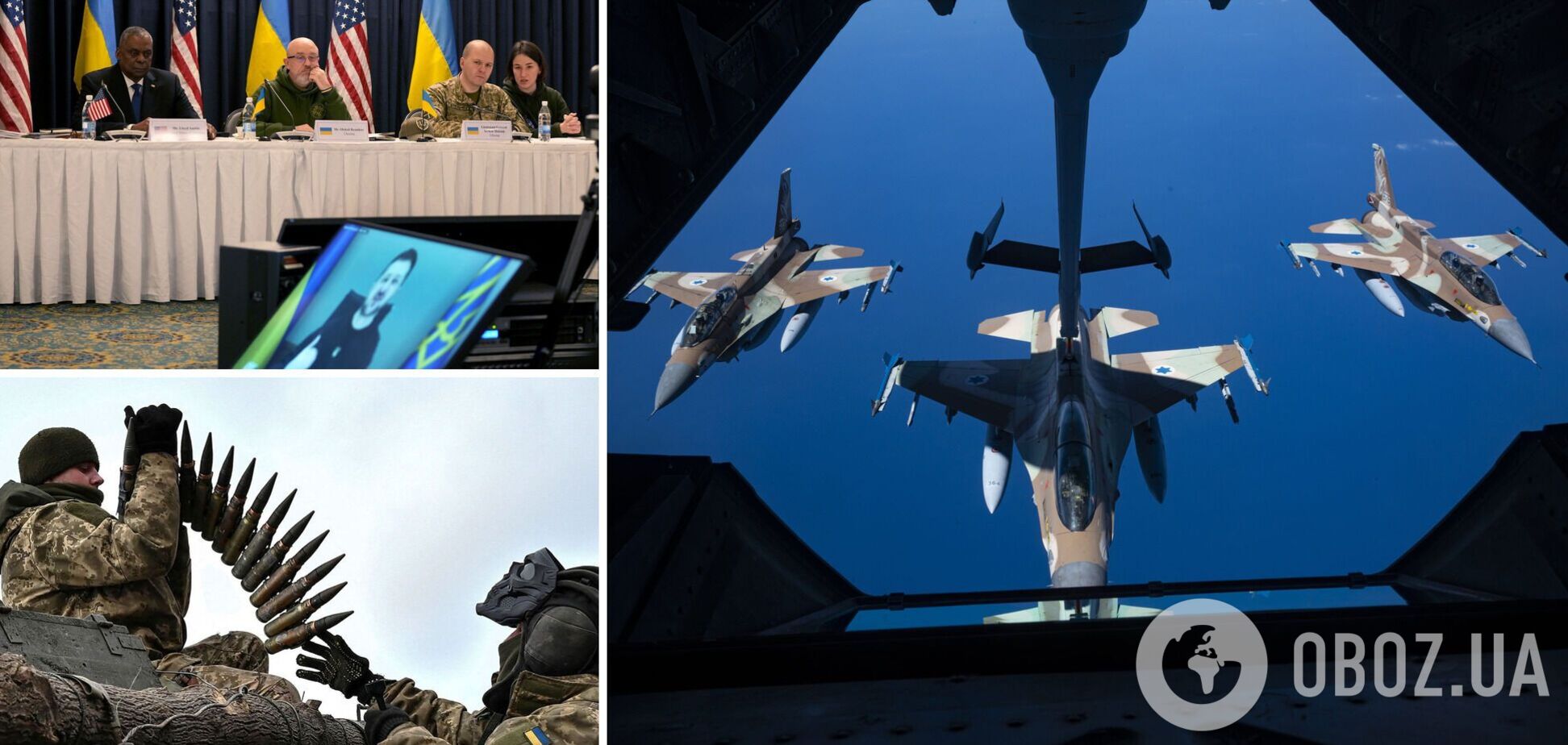 Названо дату наступної зустрічі у форматі 'Рамштайн': говоритимуть про бойову авіацію для України 