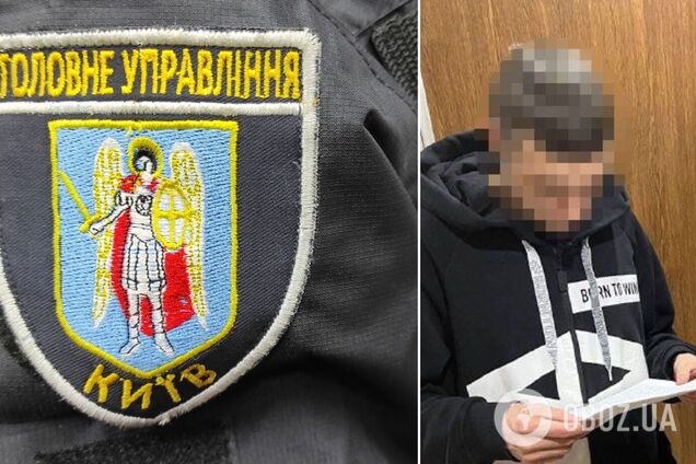 Зловмиснику повідомили про підозру