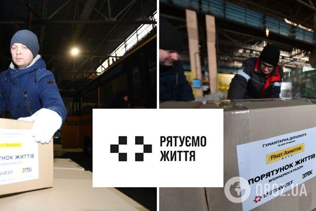 Многодетные семьи в прифронтовых областях получат продукты от гумпроекта 'Спасаем жизнь'