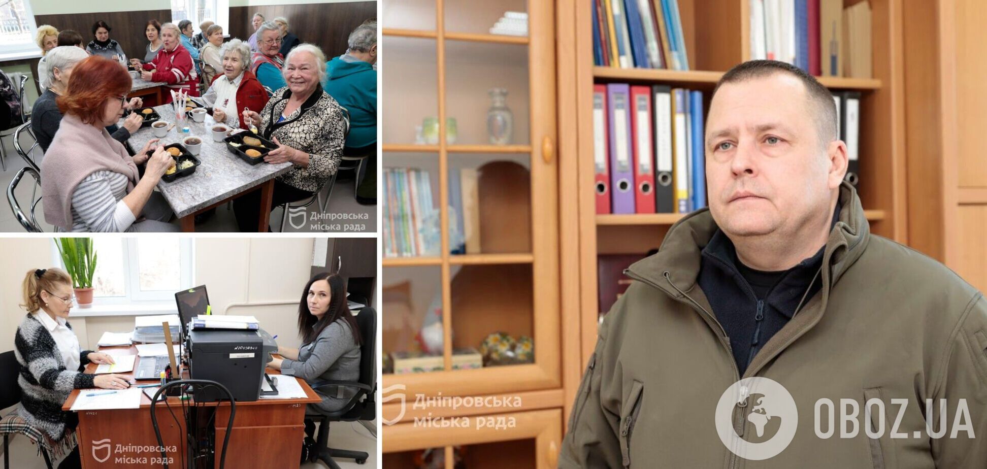 Филатов: Днепр и дальше будет делать все необходимое для поддержки социальной сферы