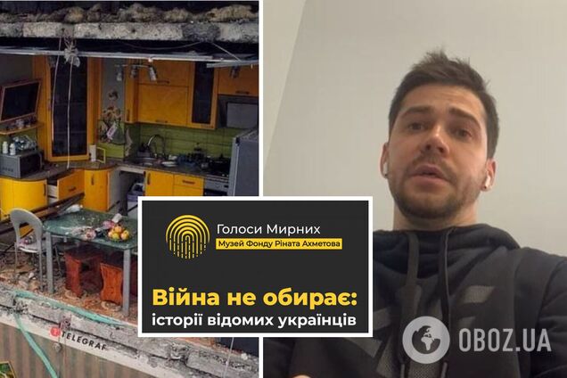 Зустрічалися на жовтій кухні: нова історія з Дніпра у музеї 'Голоси Мирних'