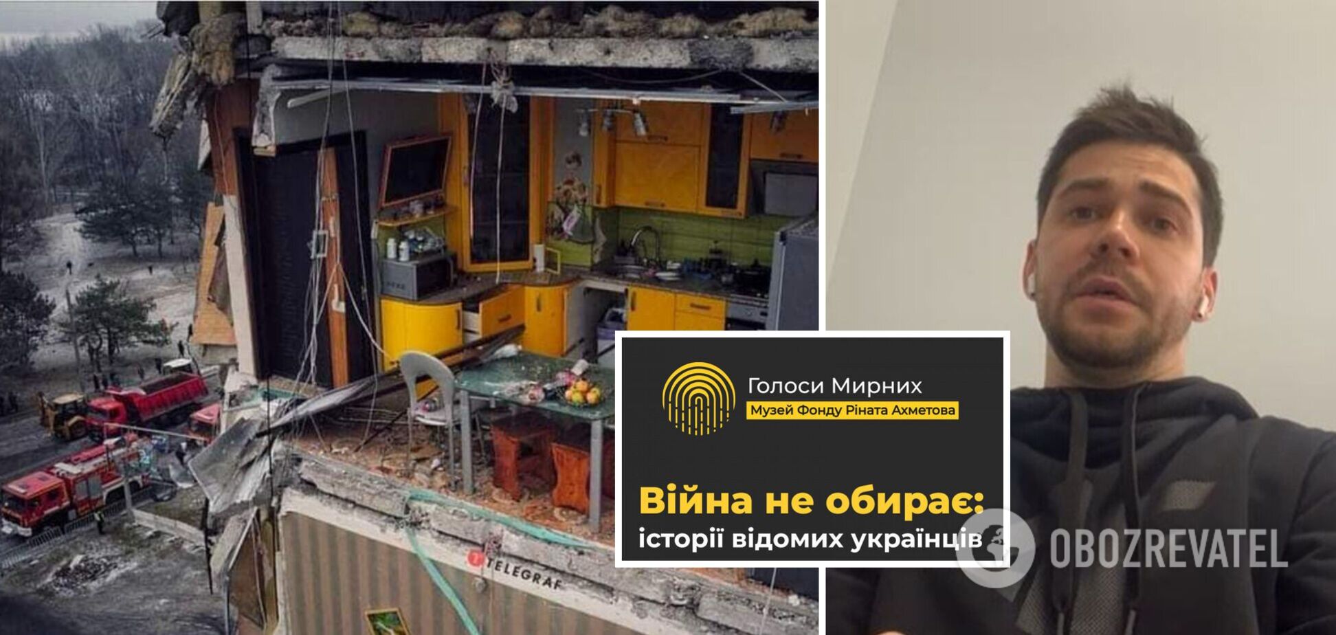 Зустрічалися на жовтій кухні: нова історія з Дніпра у музеї 'Голоси Мирних'