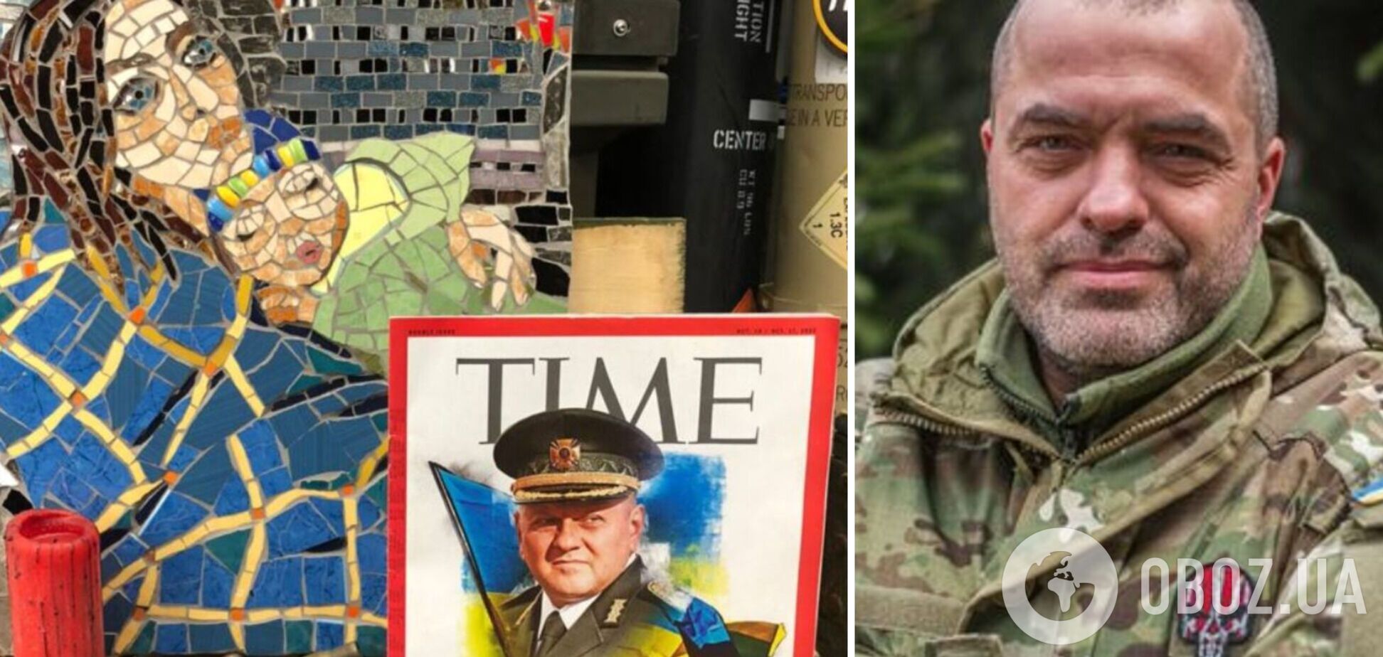 Волонтеры выставили на аукцион культовый журнал с автографом Залужного: деньги пойдут на ВСУ