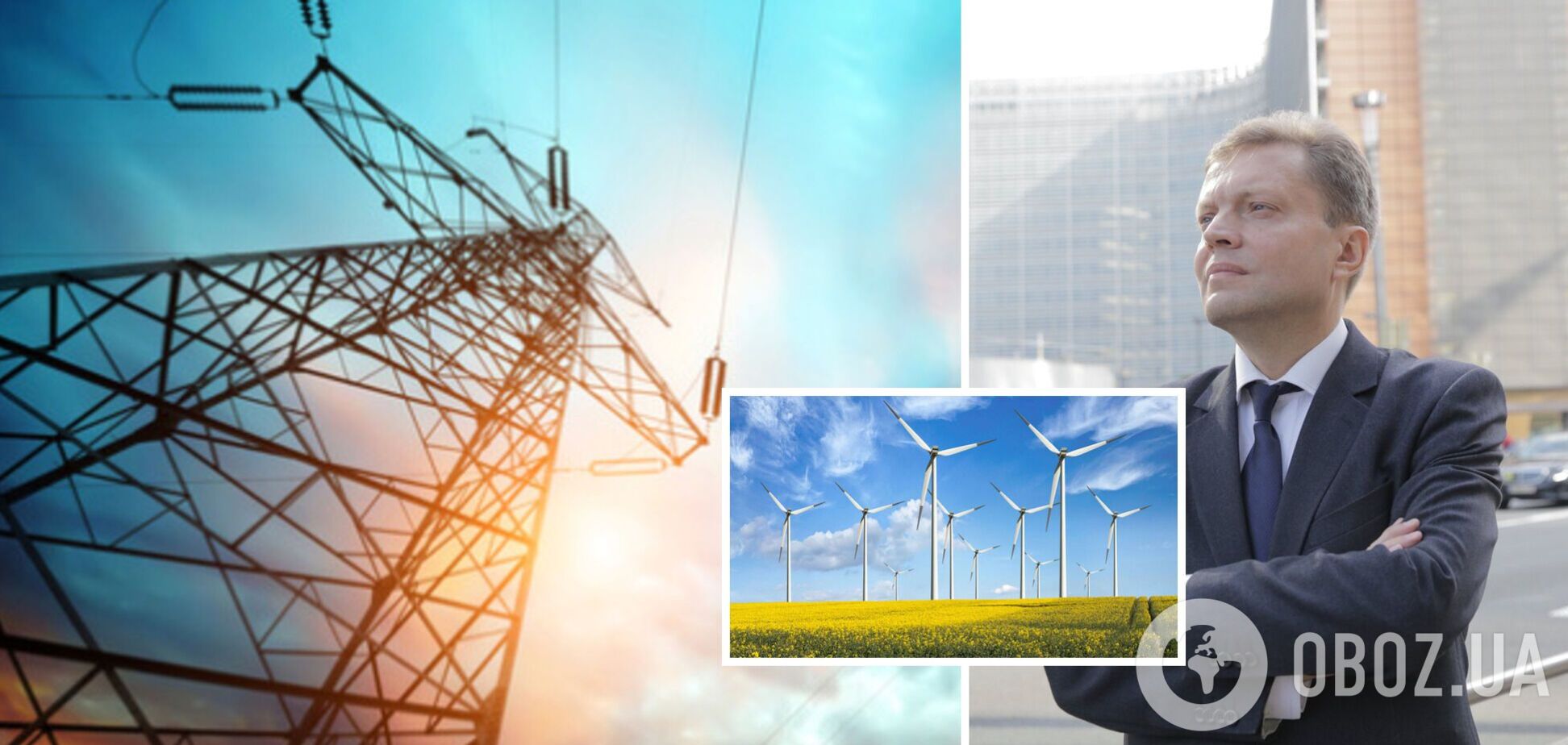 Ветроэнергетика Украины может стимулировать экспорт электроэнергии в ЕС, – Омельченко