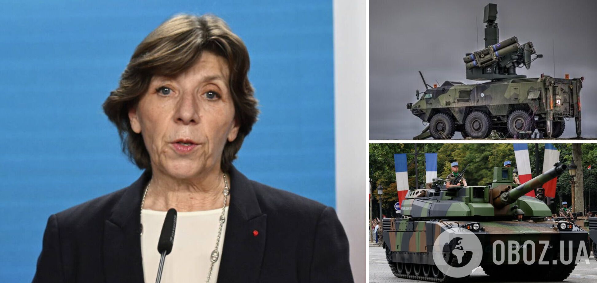Франція розглядає передання Україні систем ППО, щодо танків Leclerc рішення немає – МЗС