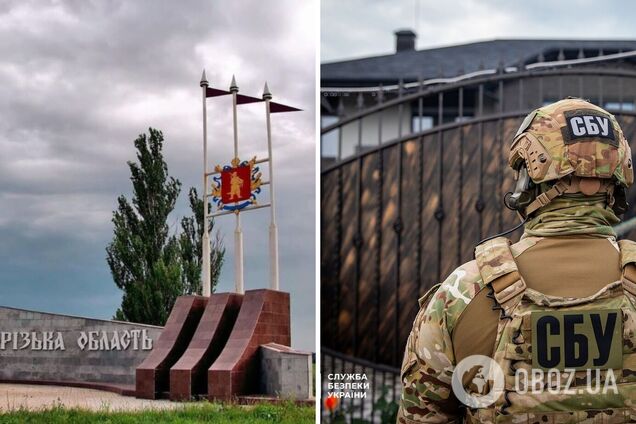 У СБУ у Запорізькій області працював зрадник