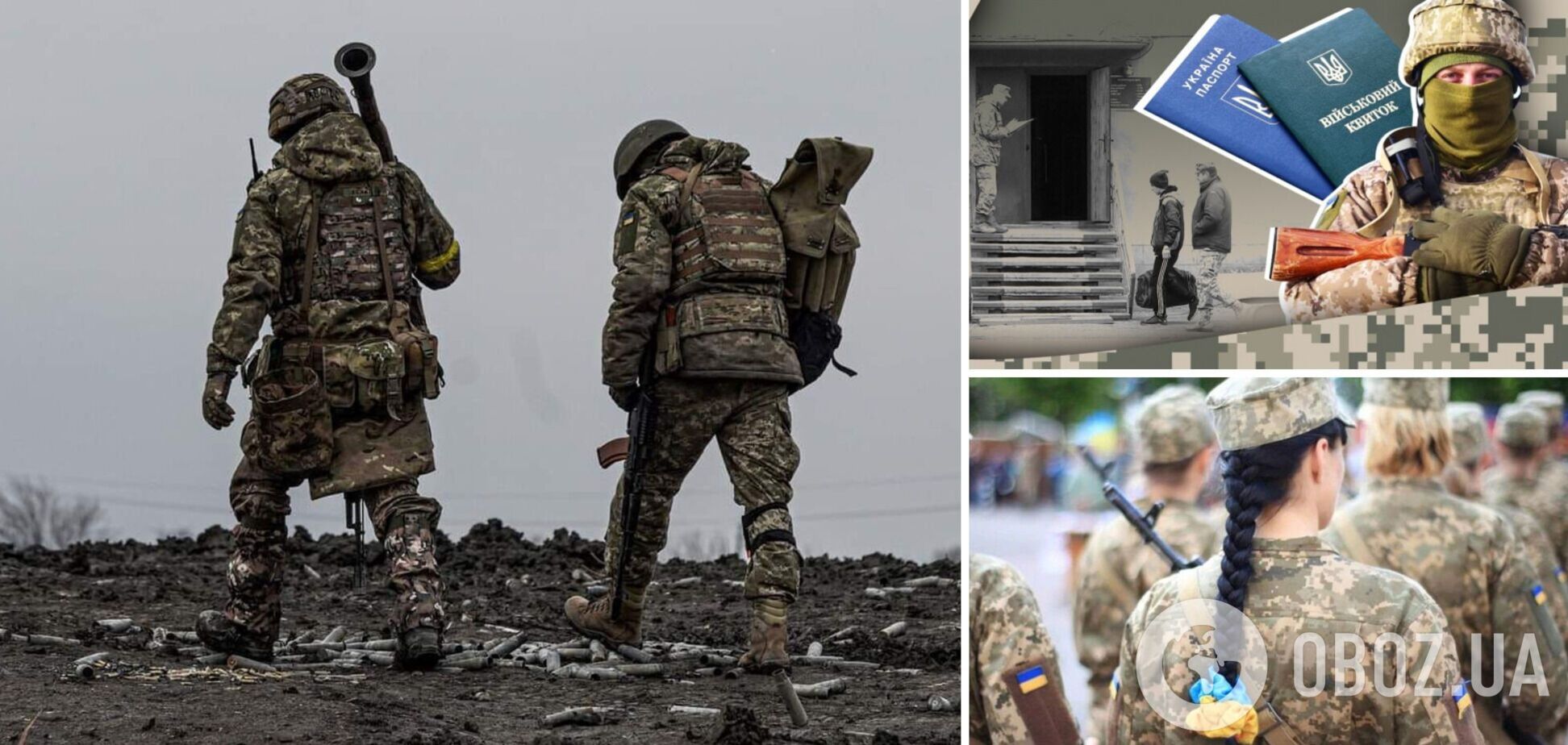 Новации для работодателей и не только: как изменились правила воинского учета в Украине в 2023 году