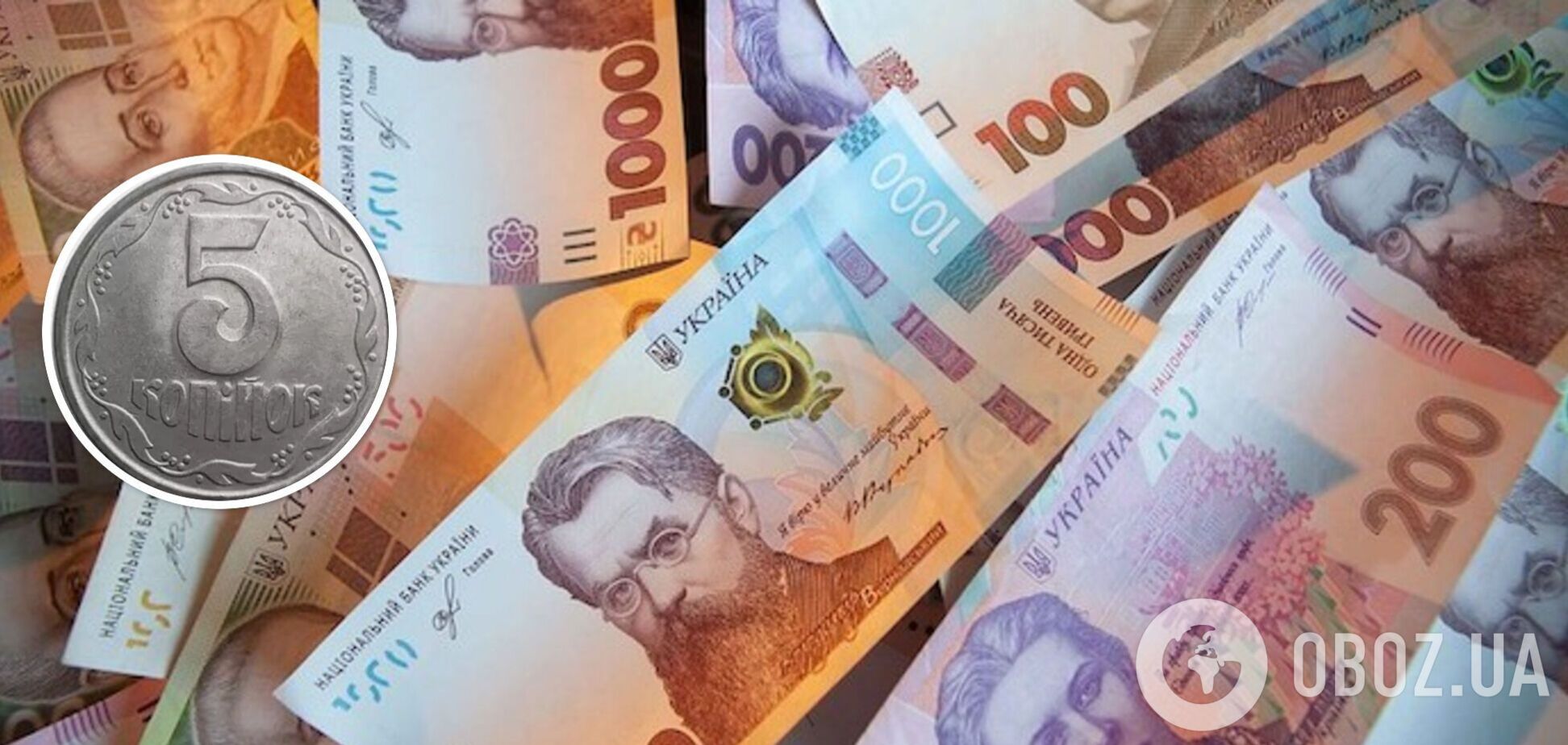 Українці можуть знайти у гаманцях 5 копійок, за які колекціонери заплатять тисячі гривень