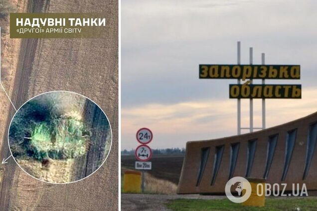 Российская армия 'сдулась': в Генштабе показали фото российских 'танков' с Запорожского направления