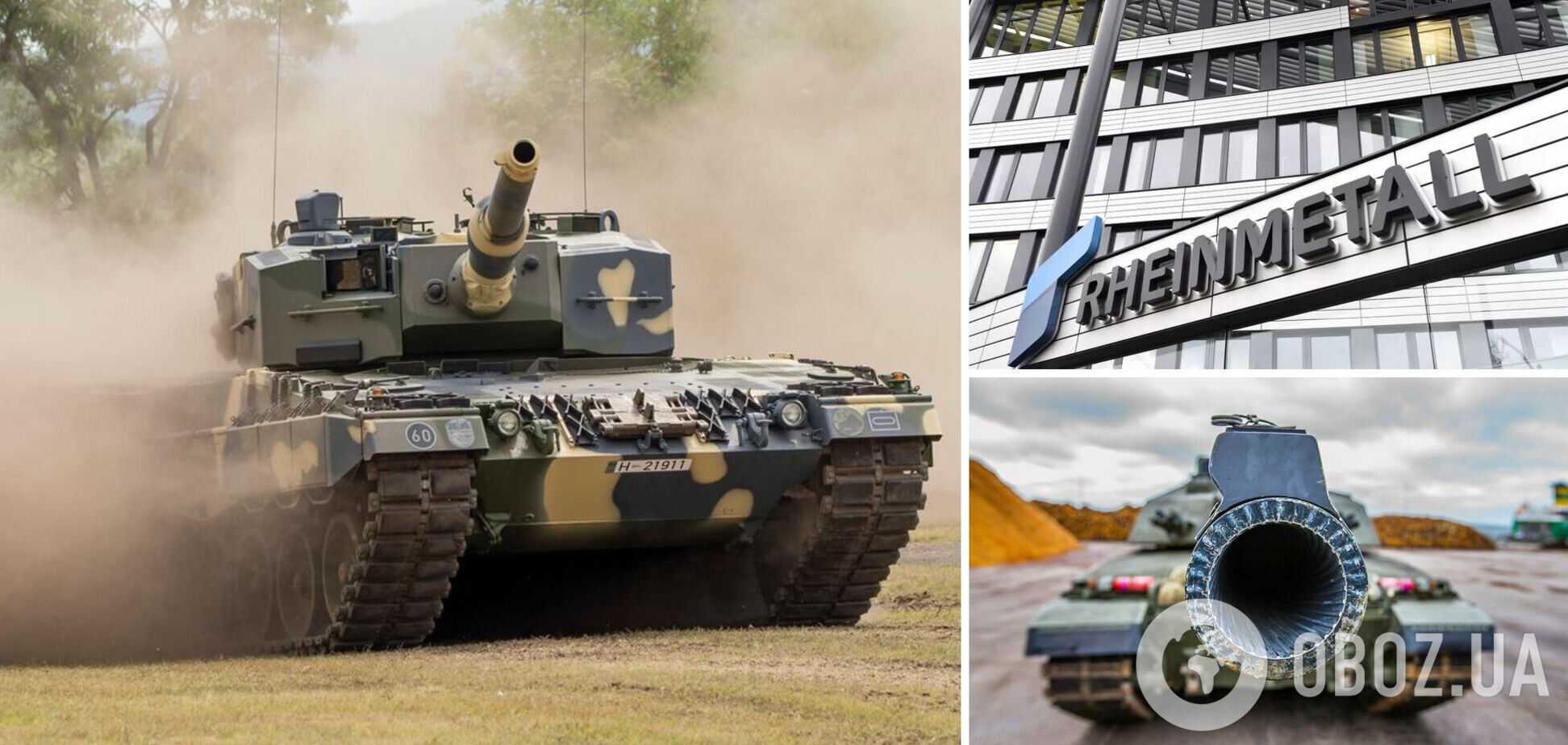Немецкий оборонный концерн заверил, что подготовил запасы БК к Leopard