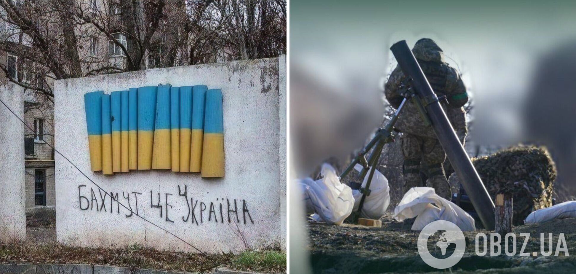 Точно в цель: украинские пограничники ликвидировали группу оккупантов под Бахмутом. Фото