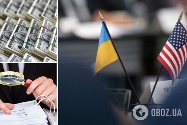США объявили о проведении аудита эффективности и добросовестности использования помощи в Украине