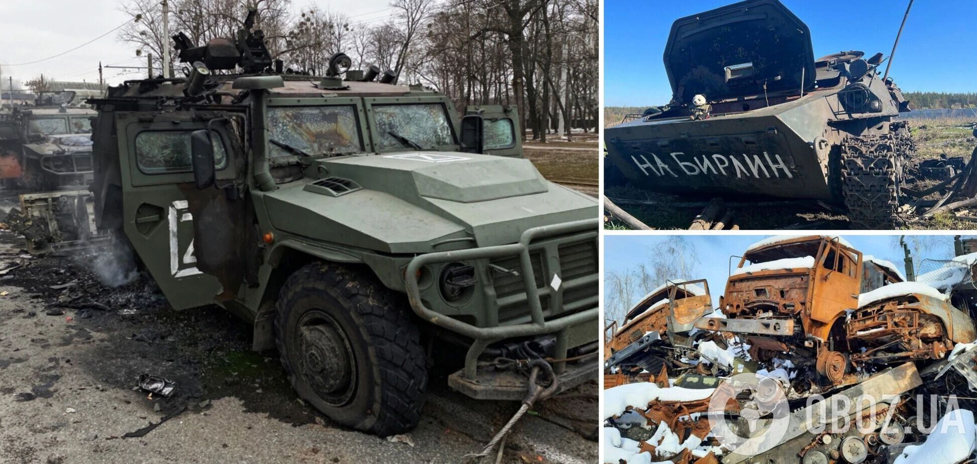 Потери живой силы ВС РФ в Украине превысили 124,7 тыс. человек: за сутки ликвидировано 850 захватчиков