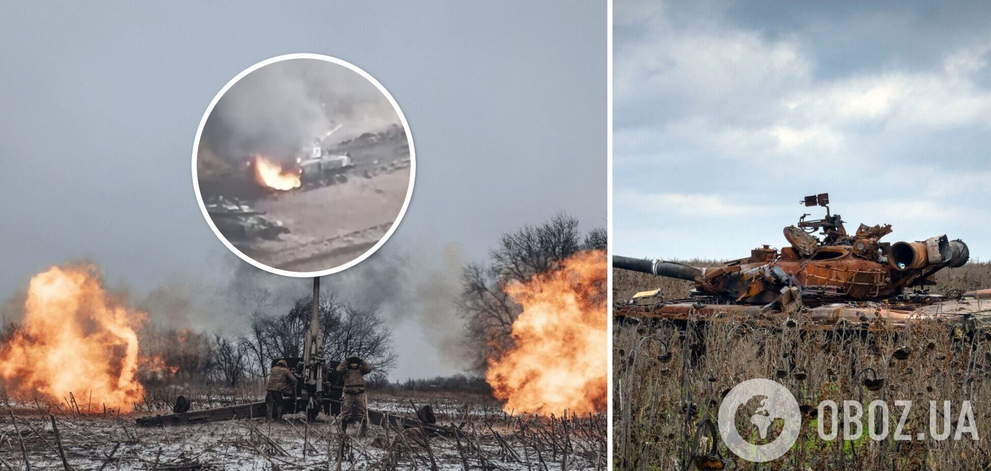 'Поражение, пожар, детонация': ВСУ под Угледаром зрелищно уничтожили два танка и БМП-3 врага. Видео