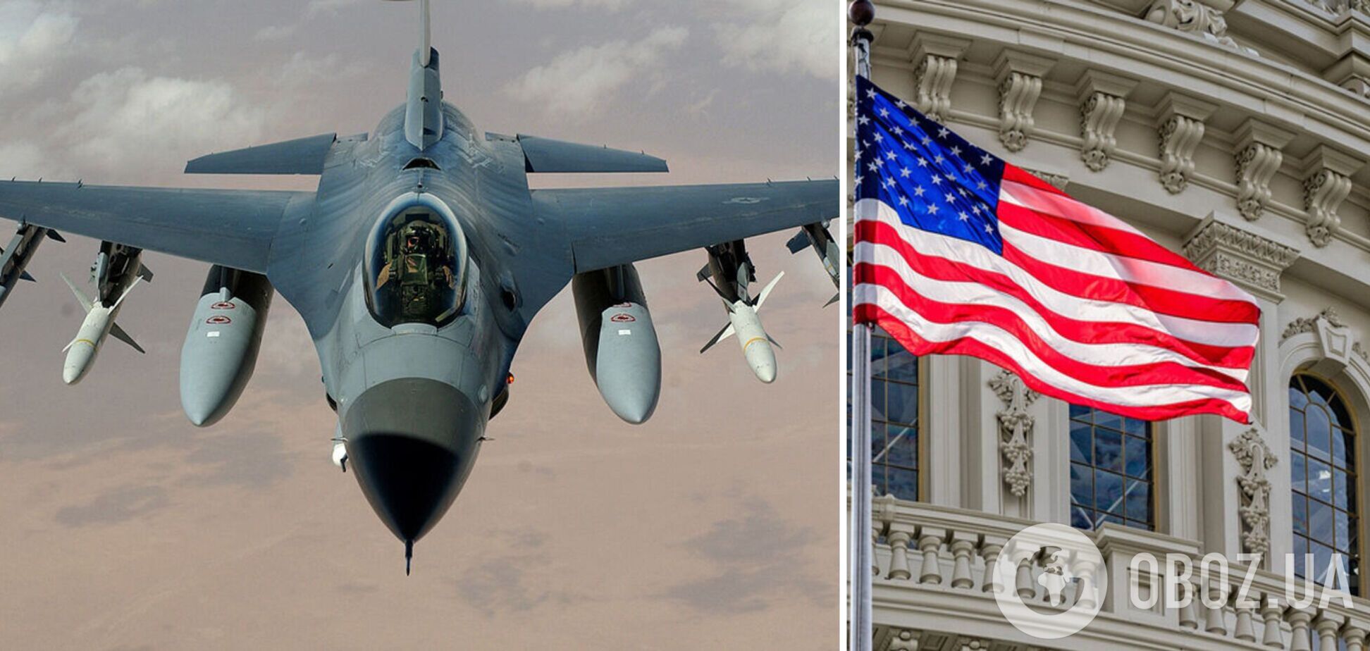 У Білому домі заявили, що не виключають постачання Україні винищувачів F-16