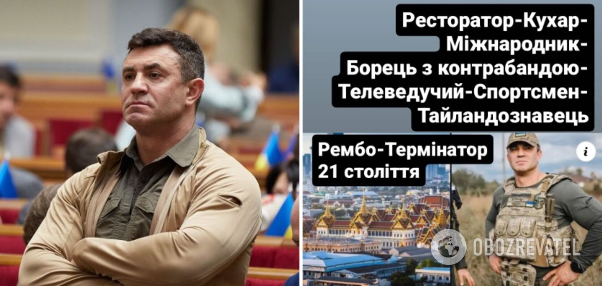 Мукачівський котел, звільнення Ливану і ТрО Пхукету: в які скандали потрапляв Микола Тищенко під час війни