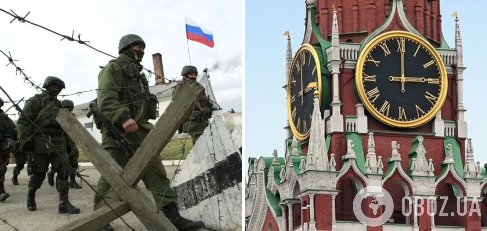 Россия хочет ввести московское время на всех оккупированных территориях Украины