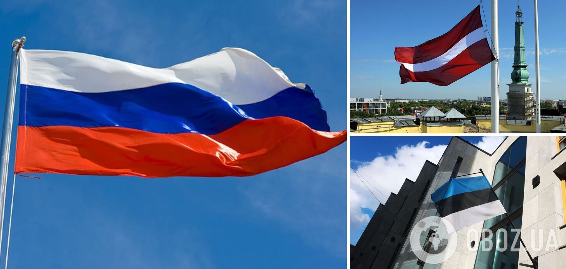 Россия высылает латвийского посла в ответ на заявление о понижении дипломатических отношений Латвии с РФ