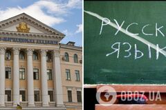 У 'Києво-Могилянській академії' заборонили російську мову для спілкування в стінах вишу