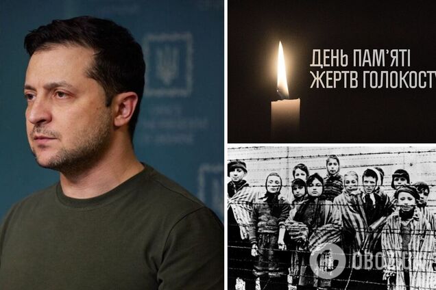 Зеленский почтил память жертв Холокоста
