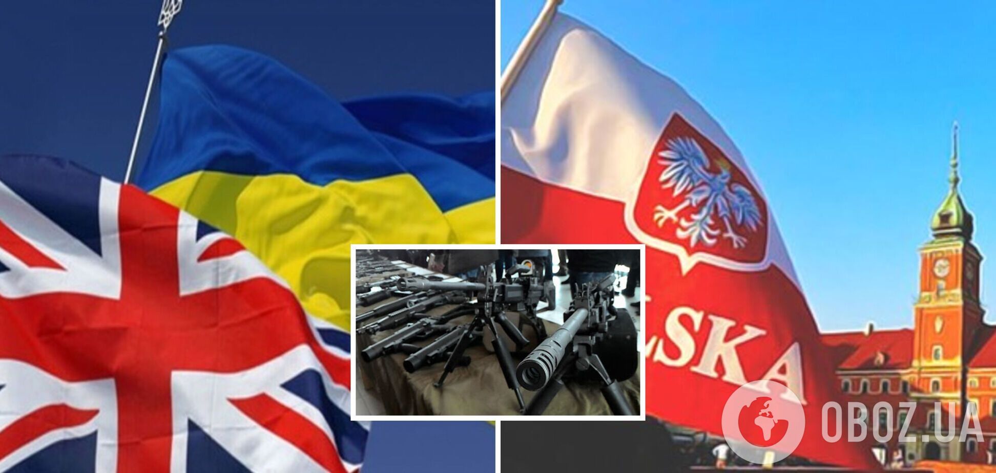 У Британії запропонували побудувати у Польщі 'величезний завод з виробництва зброї' для України